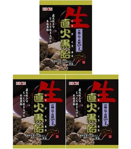 Amazon.co.jp: 松屋製菓 生沖縄黒飴 130g×10袋 : 食品・飲料・お酒